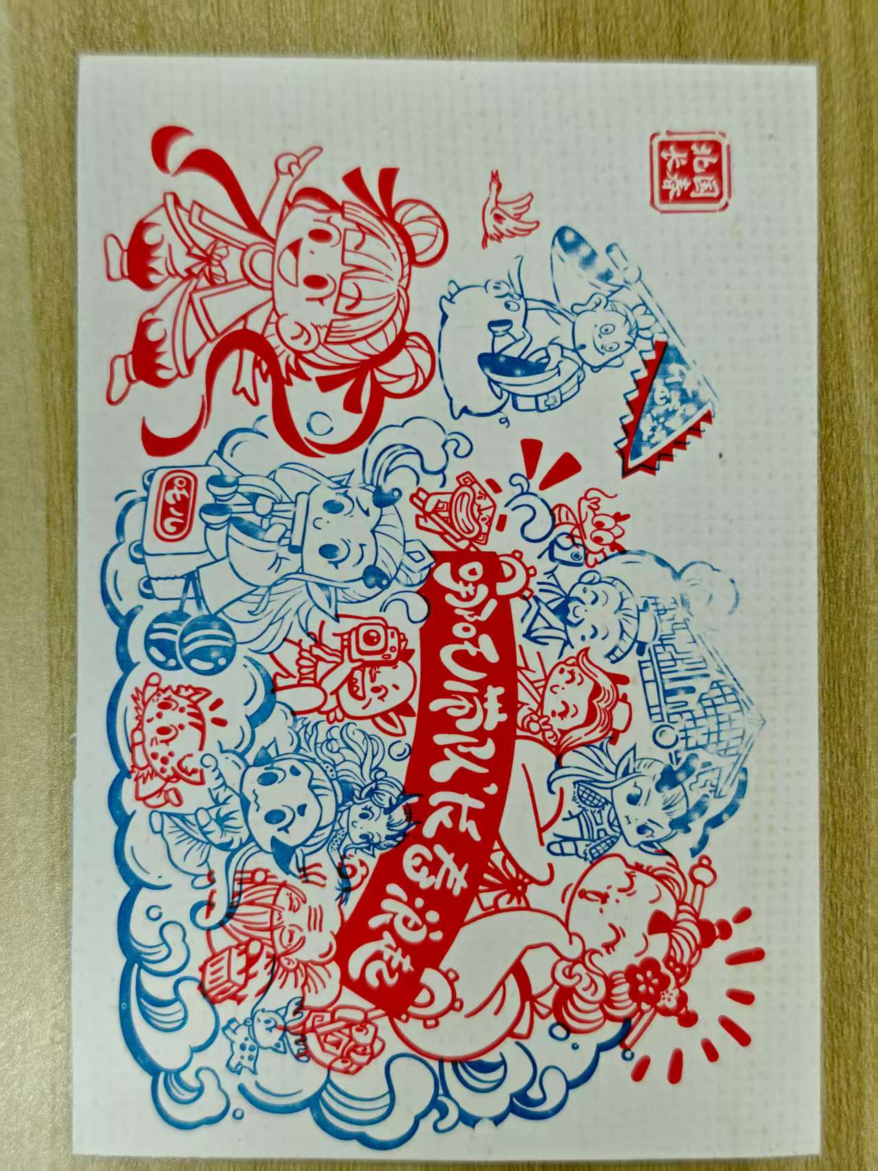 凹版印刷文创菌丝纸卡片
